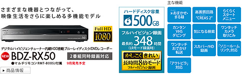 2009_08_26_05.jpg 2009_08_26_05.jpg