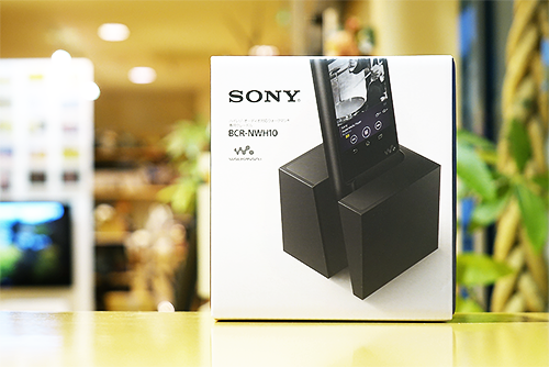 SRS-X9」「UDA-1」におすすめな、ハイレゾWALKMAN専用クレードル