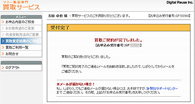 2010_09_20_04.jpg