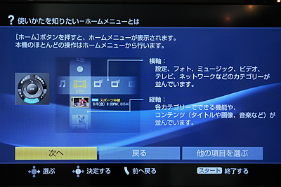 2009_09_21_13.jpg
