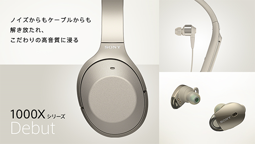 WH-1000XM2 | ヘッドホン | ソニー