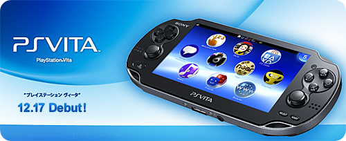 ブルーレイで撮った番組をPS Vitaへ「お出かけ転送」してみた