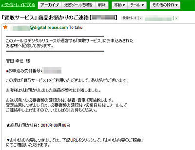 2010_09_09_01.jpg