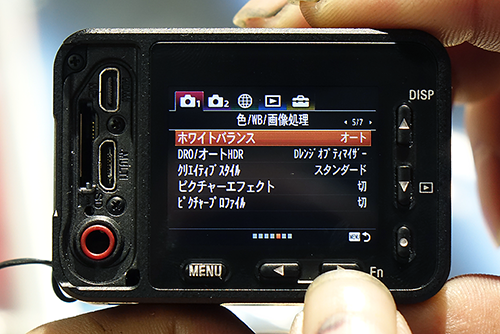 RX0 DSC-RX0 MENU メニュー