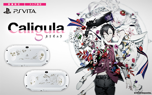 caligula カリギュラ monarkまとめ売り PSVitaに「Caligula -カリギュラ- Limited Edition」 が登場