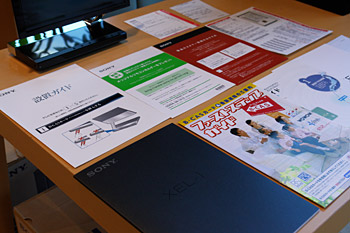 2007_11_21_10.jpg