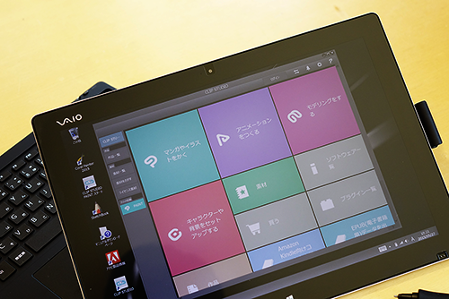 液晶ペンタブ業界に嵐を巻き起こす!?――「VAIO Z Canvas」を漫画