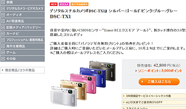 2009_08_29_02.jpg 2009_08_29_02.jpg