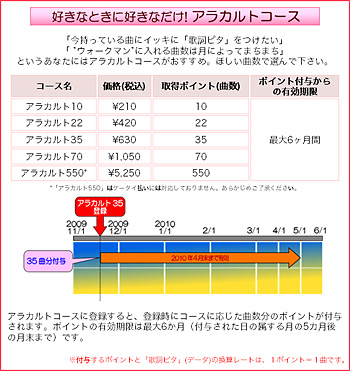 2009_09_16_12.jpg