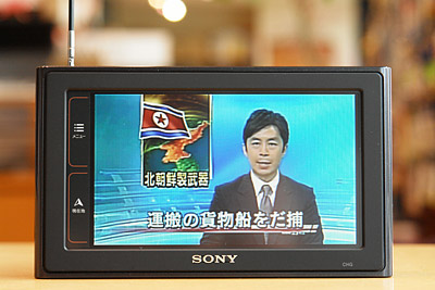2009_09_01_13.jpg