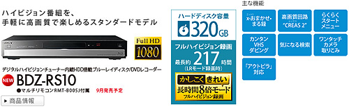 2009_08_26_04.jpg 2009_08_26_04.jpg