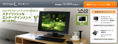 2009_07_31_06.jpg