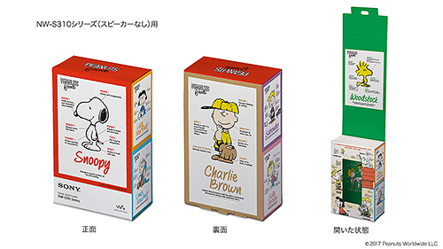 WALKMAN Sシリーズ WALKMAN Sシリーズ