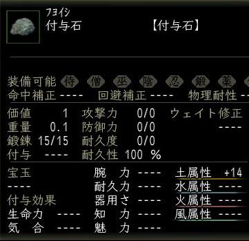 土