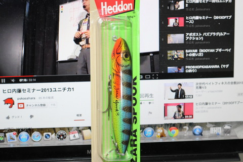 ザラスプーク