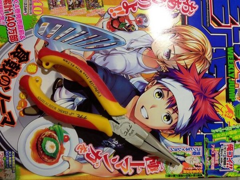 パーフェクトラジオペンチとジャンプ