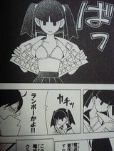 絶望先生萌えどころ１