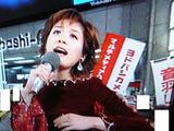 演歌