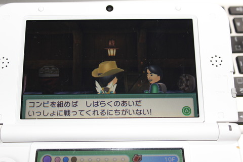 スペシャルMiiはまぐちまさるさん2