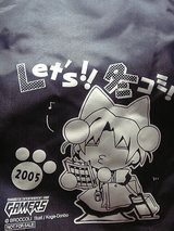 トートバッグアップ