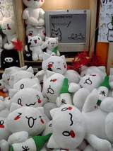 のまネコキャッチャー