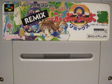 ぷよ通REMIX