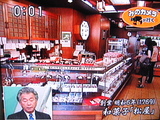 みのかめ