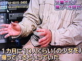 撮影