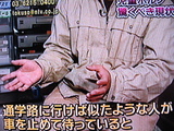 路上で