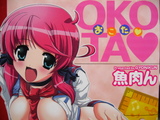 OKOTA
