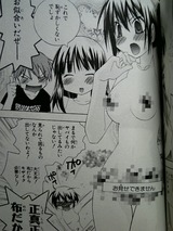 ギリギリですなあ