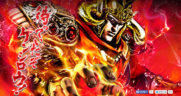 北斗の拳バトルメダル