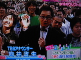 中継２