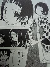 絶望先生萌えどころ２