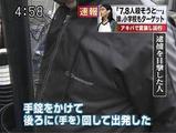akiba2