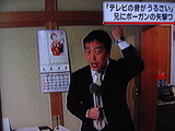 ボウガン2
