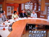 風