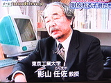 専門家１