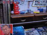 いじめ
