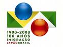 images logotipo imigracao 1