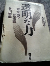 38d89630.jpg