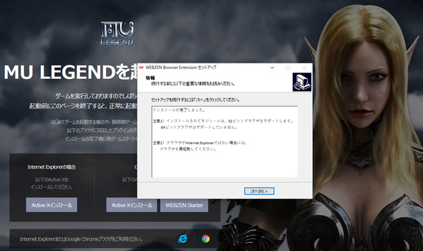 MU Legend プラグイン