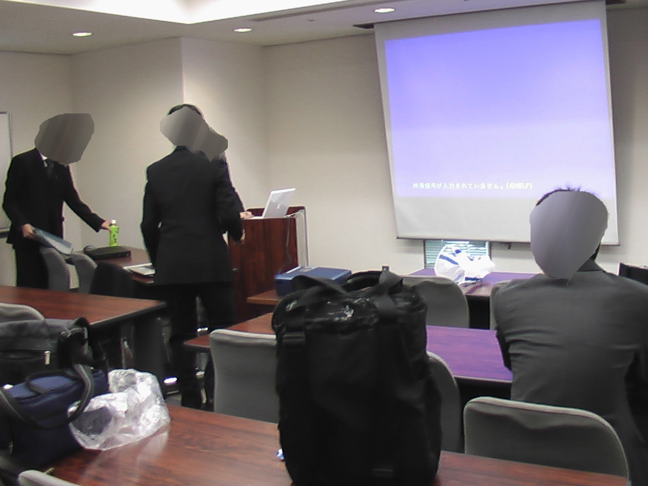 学会準備1