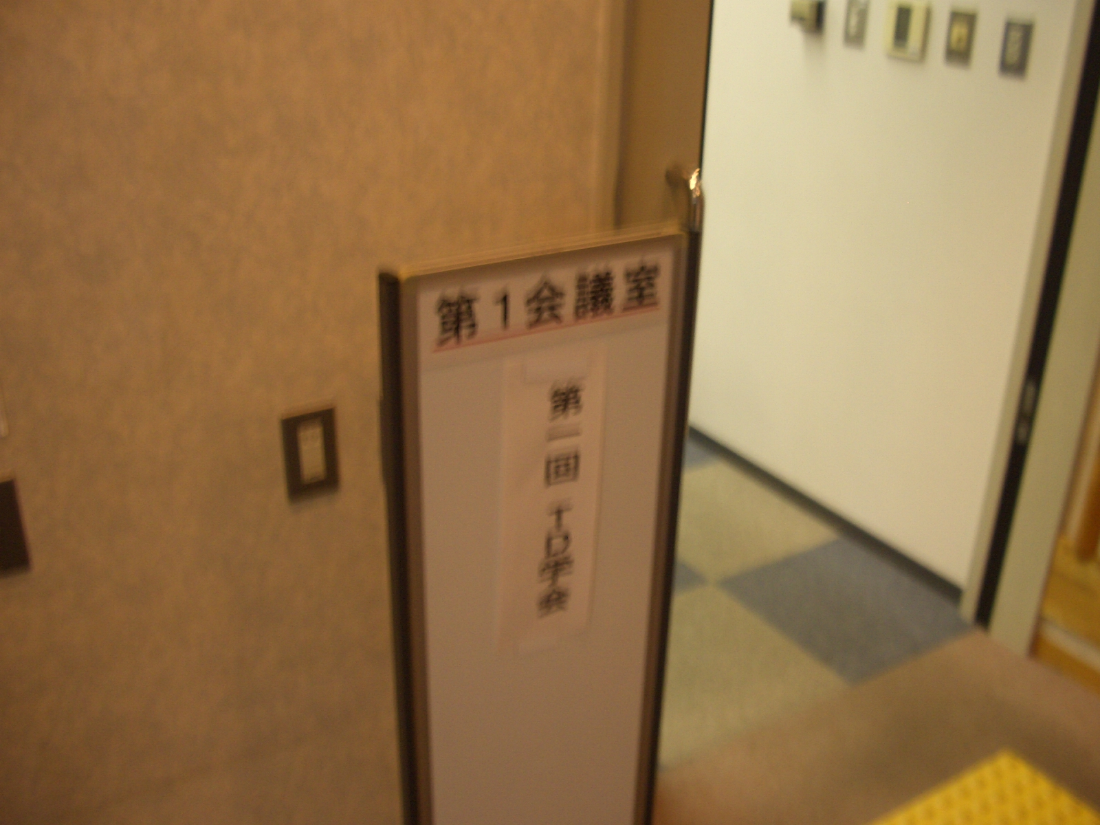 わざわざどうもw