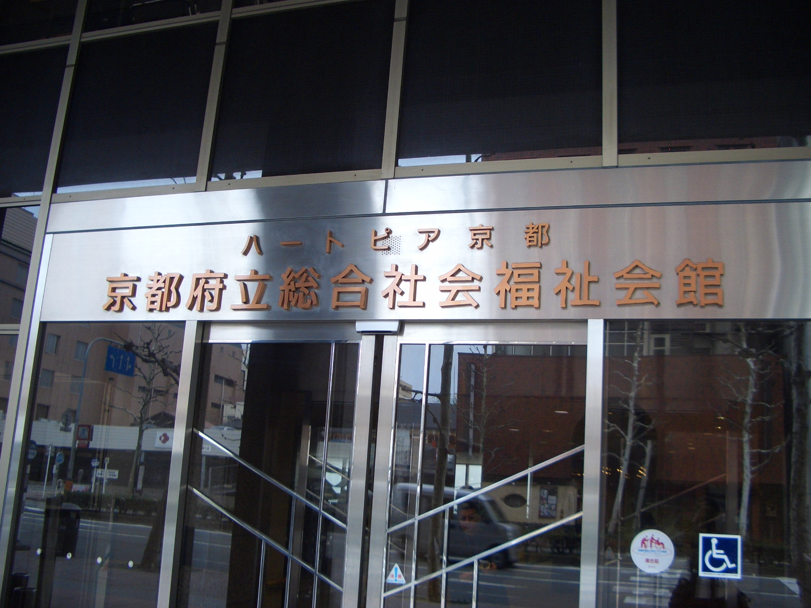 開催場所