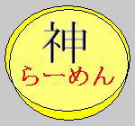 ������Υ顼����<br>����夲�褦����