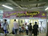 227a2e3b.JPG