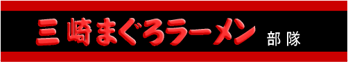 ����ޤ����顼�������ۡ���ڡ���