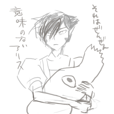 ALICE