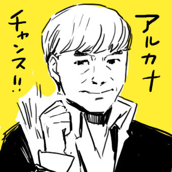chance